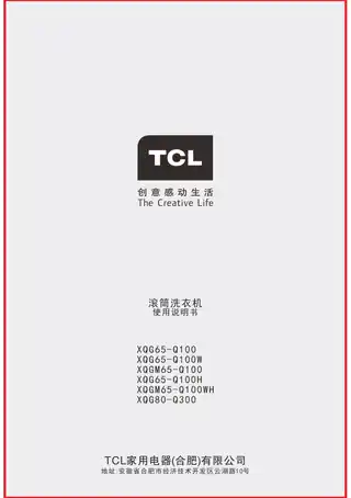 TCL XQG80-Q300